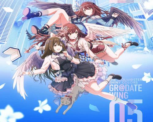 Cd 限定 The Idolm@Ster Shiny Colors Gr@Date Wing 05