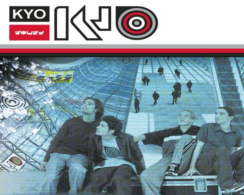 ein Kyo Vinyl