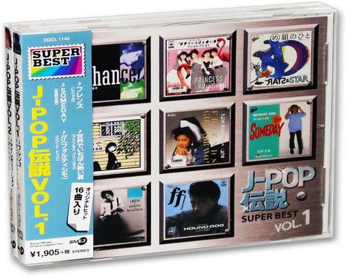 Cd J-Pop伝説 Super Best 2枚組