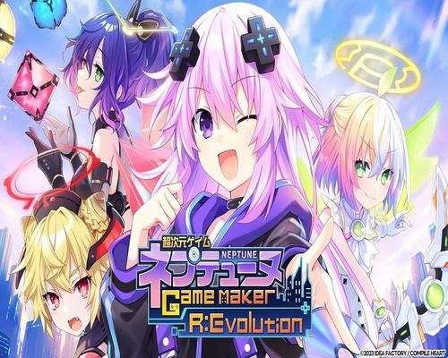 Game 超次元ゲイム ネプテューヌ Maker R
