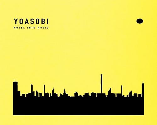 Cd Yoasobi応援店絵柄 「アイドル」Ver