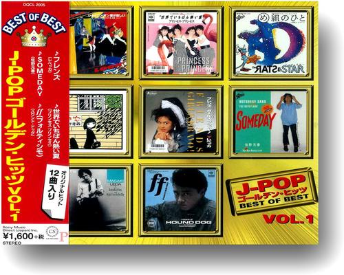 Cd J-Pop ゴールデン ヒッツ 1 Dqcl-2005