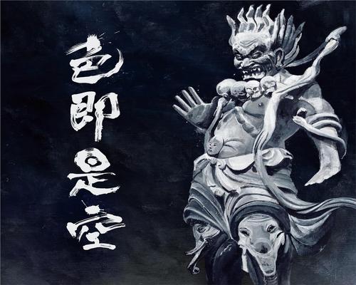Cd 色即是空
