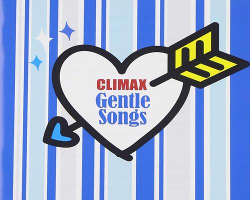 Cd クライマックス ジェントル