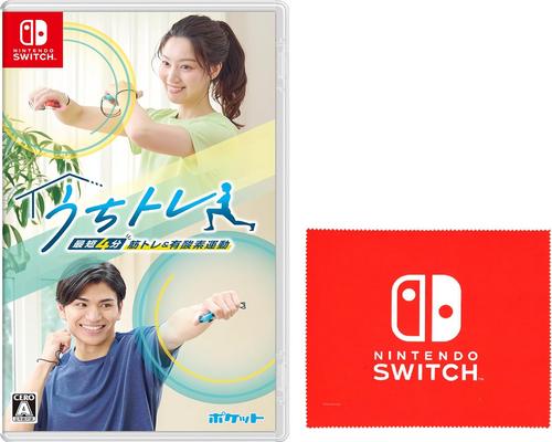 Game うちトレ