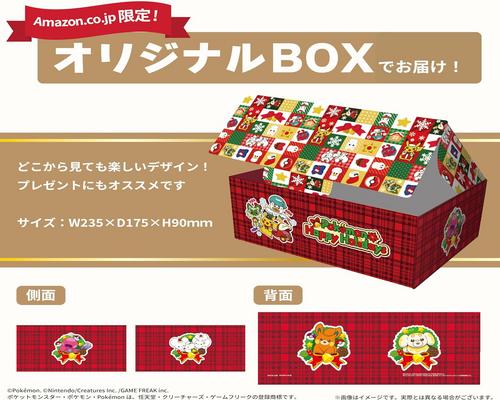 Game ポケモンオリジナルデザイン ギフトBox入り