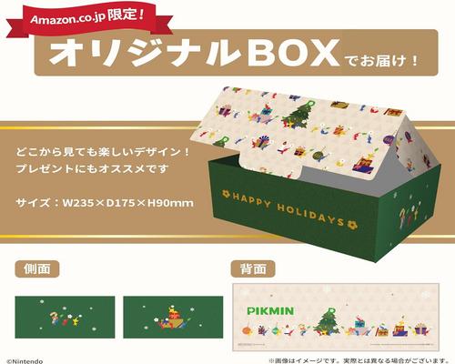 Game ピクミンオリジナルデザイン ギフトBox入り