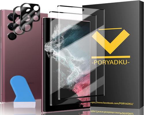 een pakket van 2+2 geharde glazen voor de Samsung Galaxy S22 Ultra