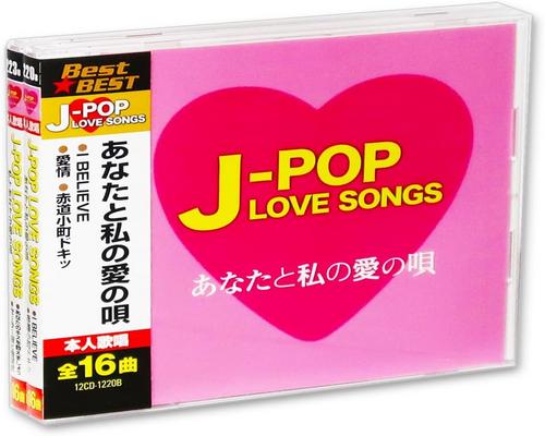 Dvd Love Songs ラブソング ベスト 愛の唄 2枚組 全32曲