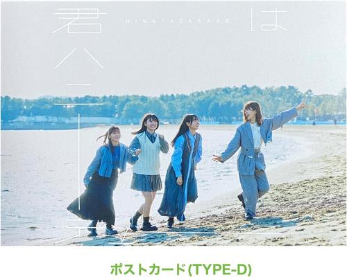 Dvd 外付け特典あり 君はハニーデュー (