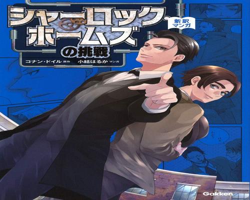 Dvd シャーロック