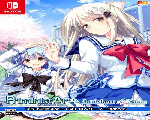 テレビゲーム Priministar -プライミニスター-+Strawberry Nauts-ストロベリーノーツ- セット -Switch
