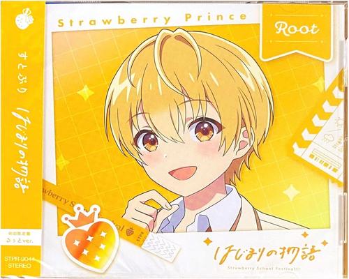 Dvd 外付け特典あり はじまりの物語【