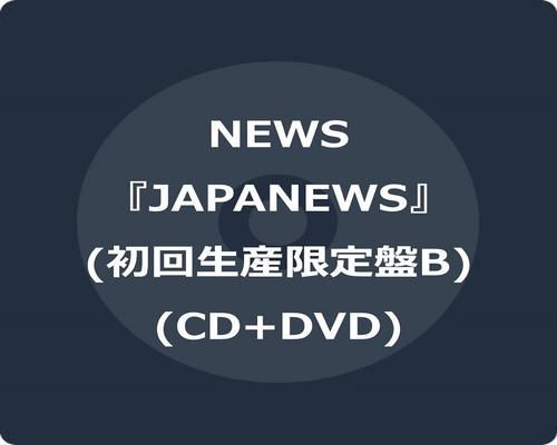 Dvd Japanews