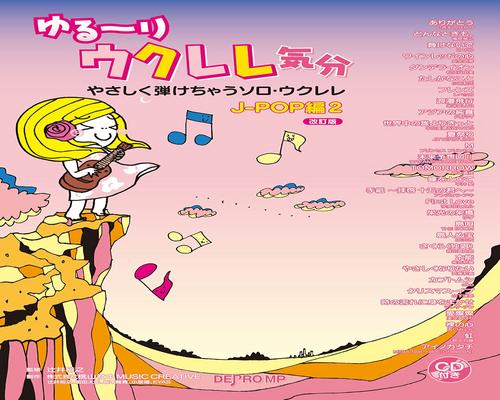 <notranslate>Dvd ゆる</notranslate>